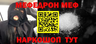 бошки Первоуральск