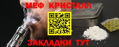 бошки Первоуральск