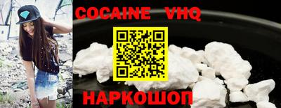 бошки Первоуральск