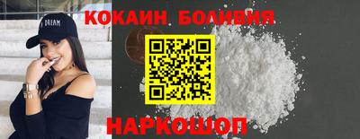 мефедрон Партизанск