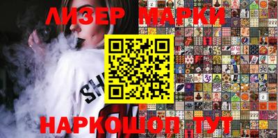 бошки Первоуральск