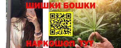 мефедрон Партизанск