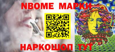 мефедрон Партизанск