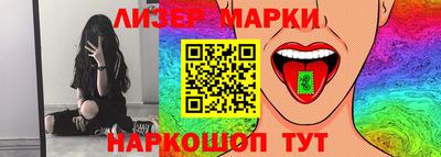 мефедрон Партизанск