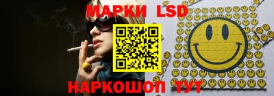 бошки Первоуральск