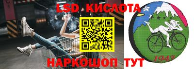 мефедрон Партизанск