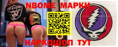 мефедрон Партизанск