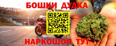 мефедрон Партизанск