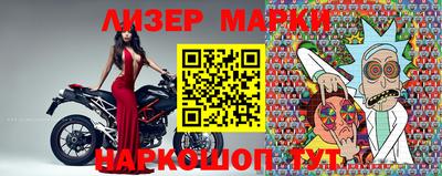 мефедрон Партизанск