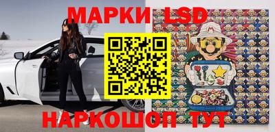 мефедрон Партизанск