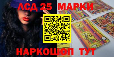 мефедрон Партизанск