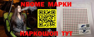 бошки Первоуральск