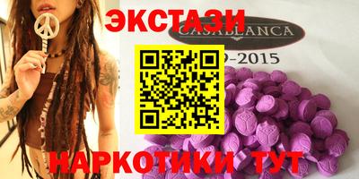 мефедрон Партизанск