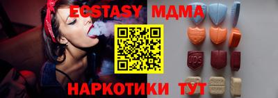 тгк Пенза