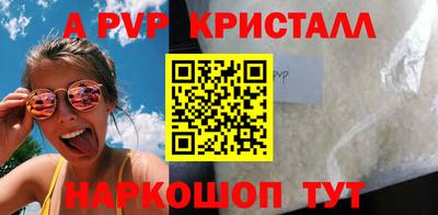 мефедрон Партизанск