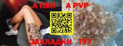 тгк Пенза