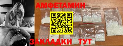 мефедрон Партизанск