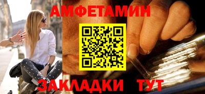 мефедрон Партизанск
