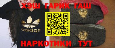 тгк Пенза