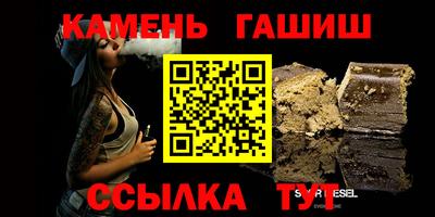 тгк Пенза