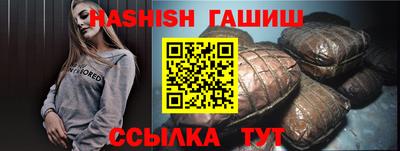 бошки Первоуральск