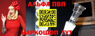 бошки Первоуральск