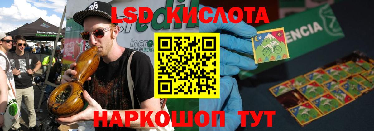 Севастополь  Лсд 25 экстази ecstasy  Вход с VPN  Лсд 25 экстази ecstasy 