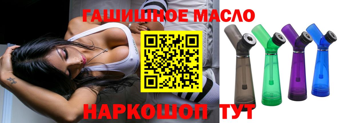 ТГК вейп  Вход с VPN  Севастополь  ТГК Wax 