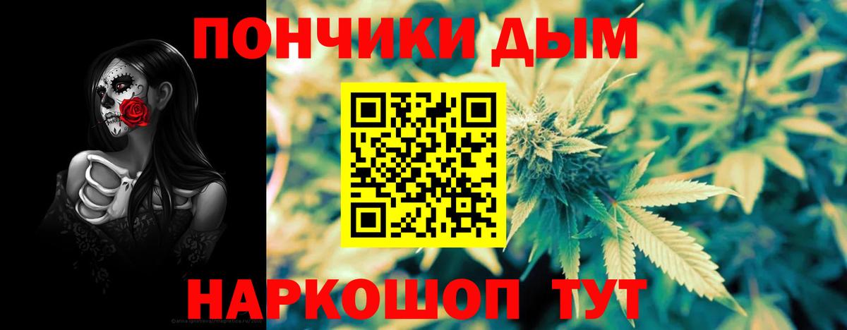 Канабис MAZAR  Бошки марихуана тримм  Бошки марихуана индика  Вход с VPN  Конопля THC 21%  Севастополь 